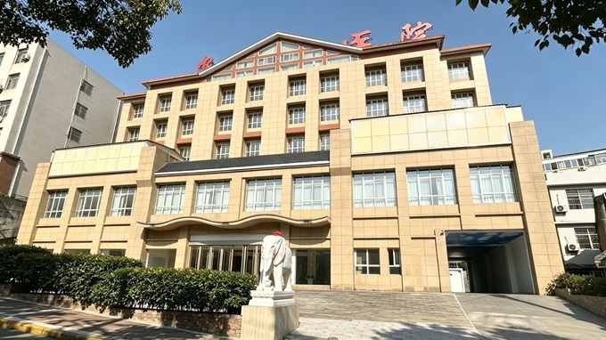 瑞康璟悦医院